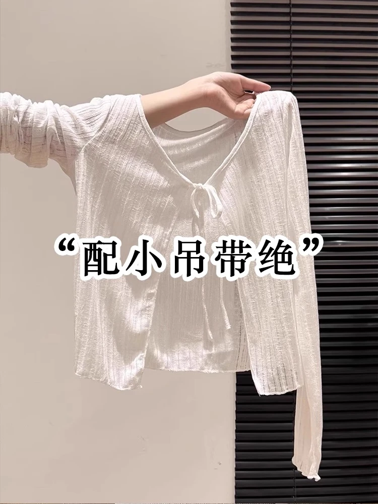 上身嘎嘎美!镂空系带冰丝防晒开衫女早秋配吊带的小披肩外搭上衣