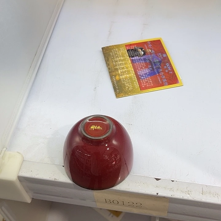 福利待遇多多哦哦哦