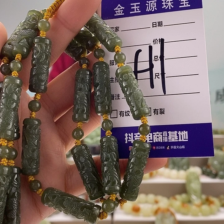 和田玉项链未镶嵌