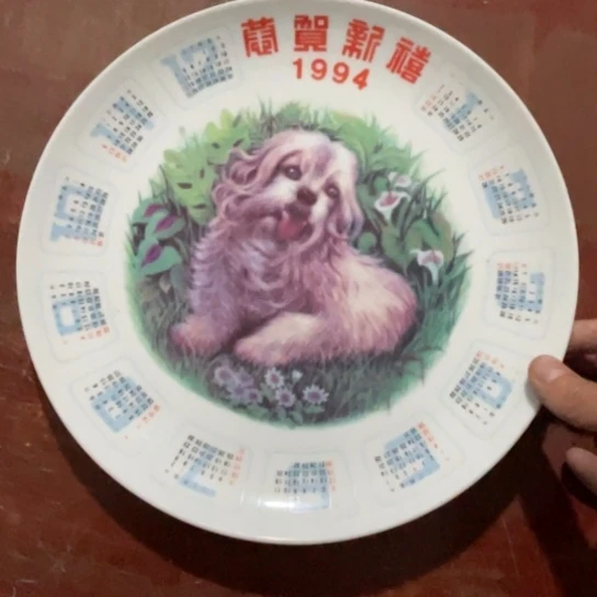 瓷片陶瓷陶瓷10英寸红叶