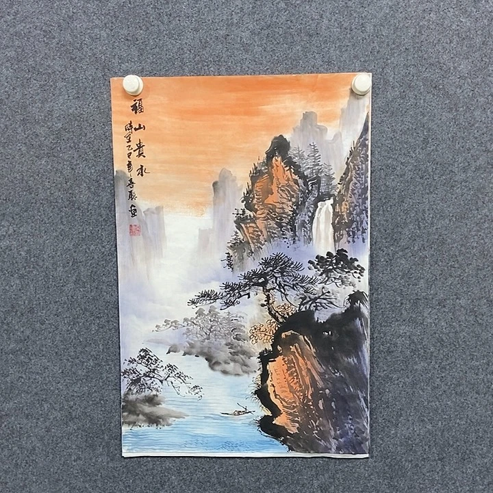 国画四尺三开山水一幅