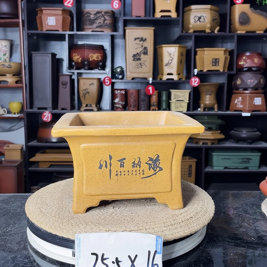 紫砂艺术紫砂工艺