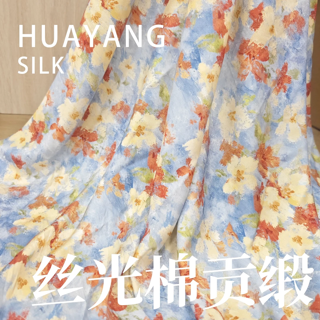 【蓝调秋韵】丝光棉贡缎面料新中式风格布料【M9309】