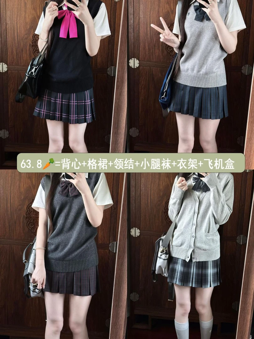 jk套装秋冬女原创jk制服短裙学院风百褶裙格子日系学生甜美格裙