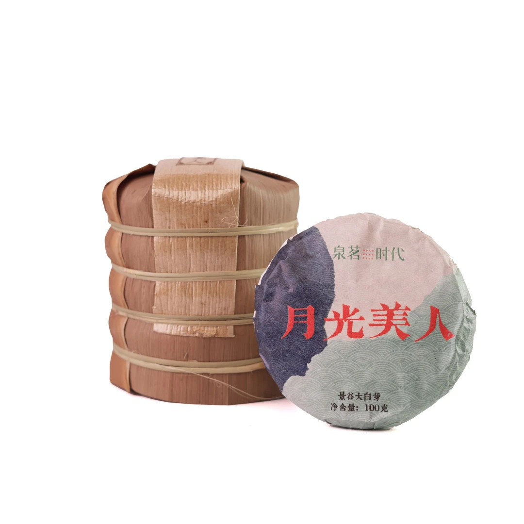 月光美人 景谷大白芽 云南白茶