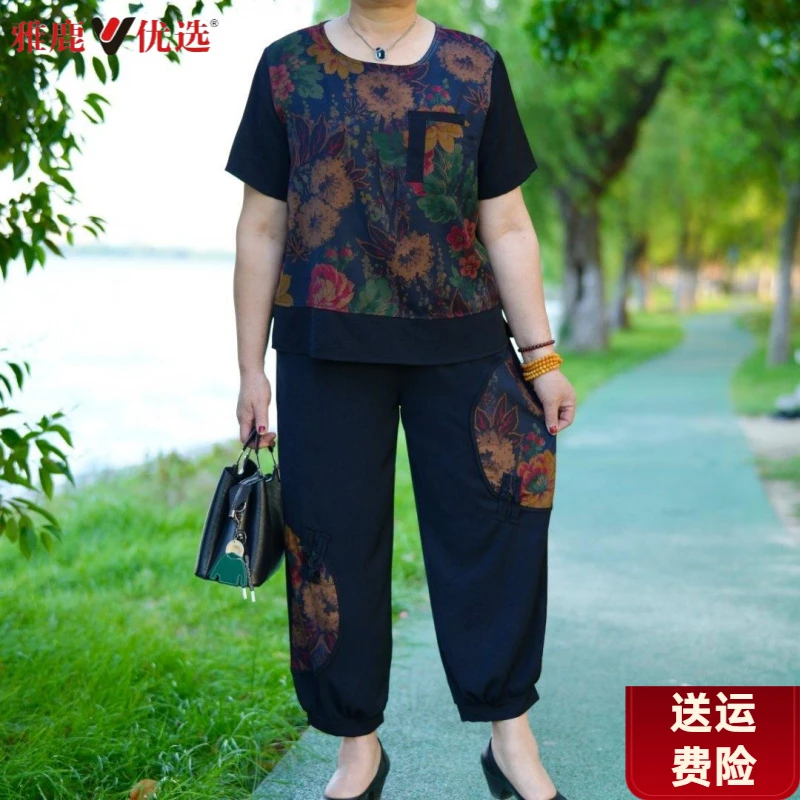 雅鹿贵夫人阔太太中老年女妈妈夏装套装两件套宽松大码短袖上衣母