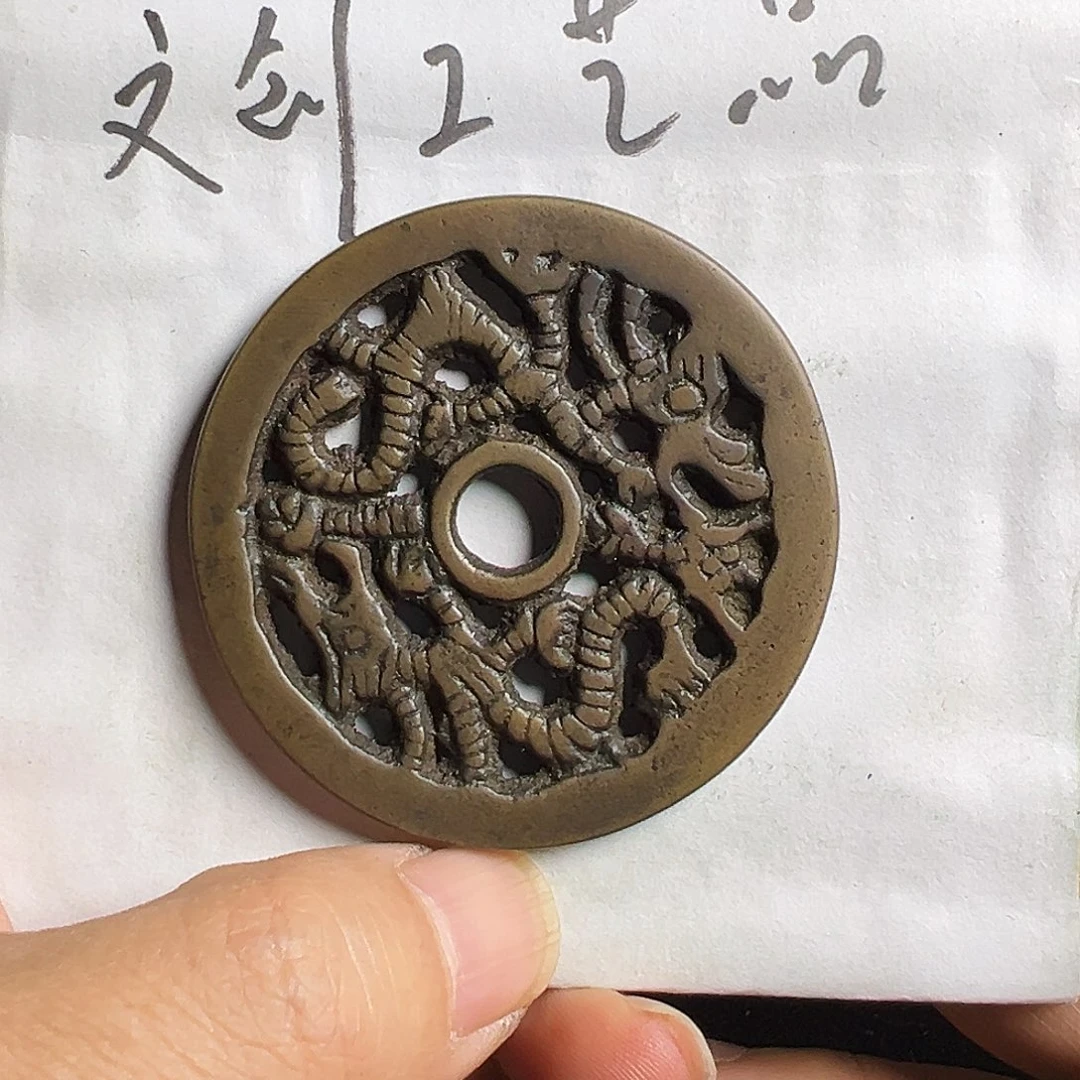 文创工艺品双龙镂空花钱