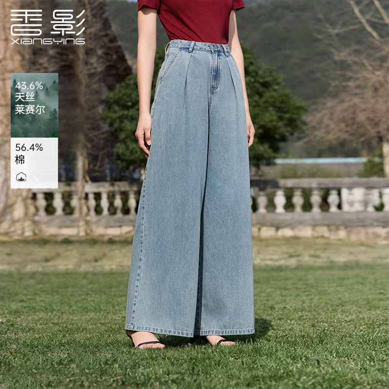 【直播专享】Q85S402牛仔裤 香影直筒阔腿裤牛仔裤女夏装新款丹