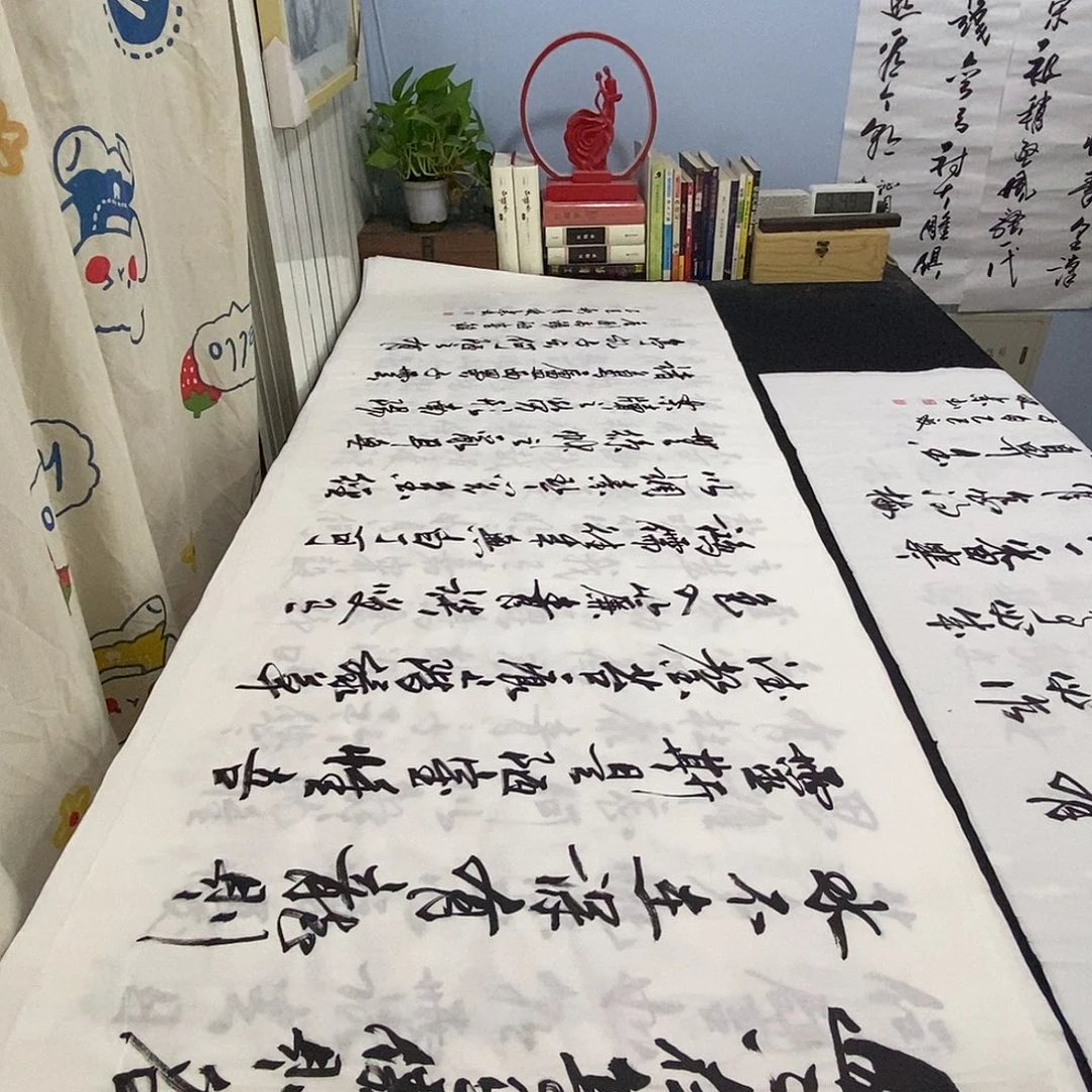 书法老师精品书法