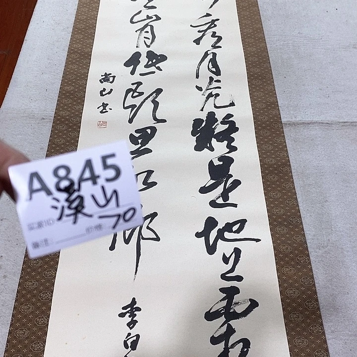 溪***院山水画艺术作品欣赏