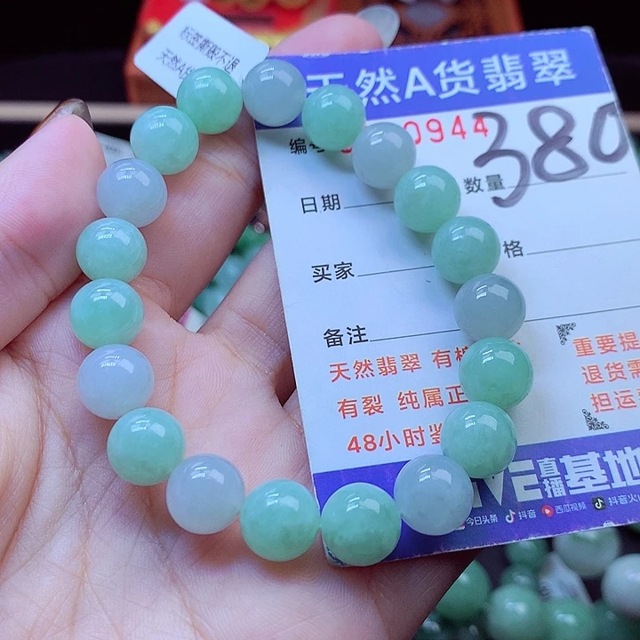 毛衣链未镶嵌翡翠10➕