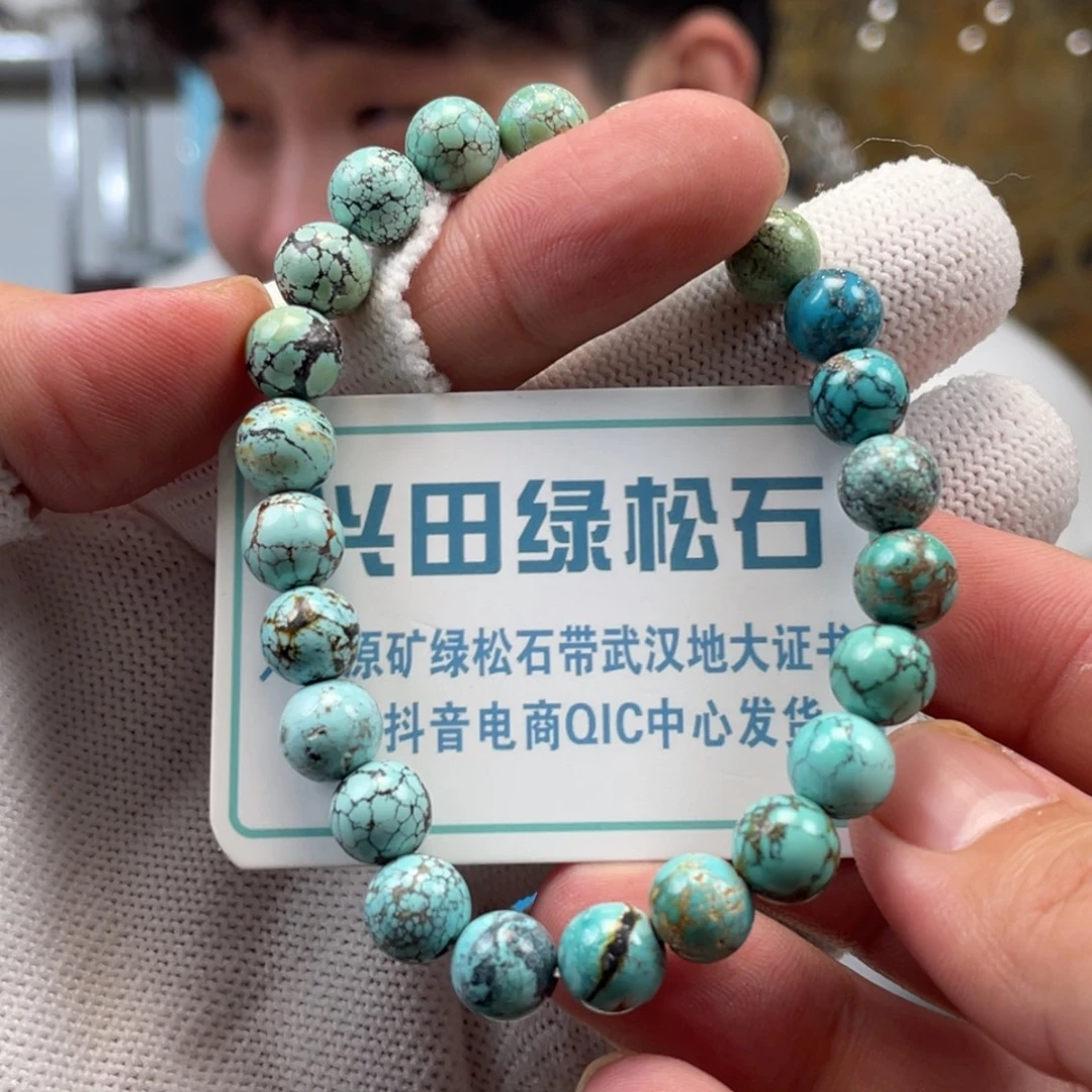 绿松石未镶嵌挂件