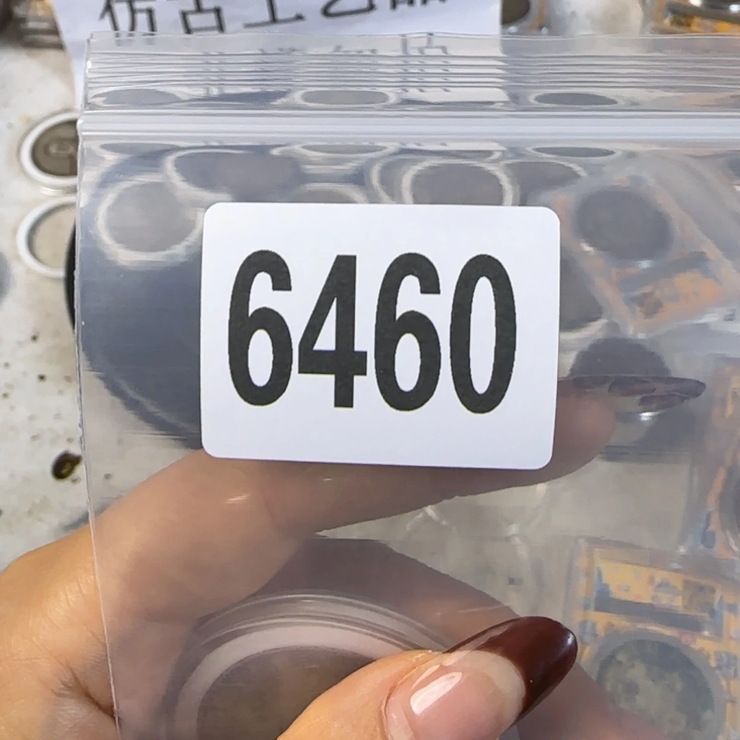 新号开播福利多多