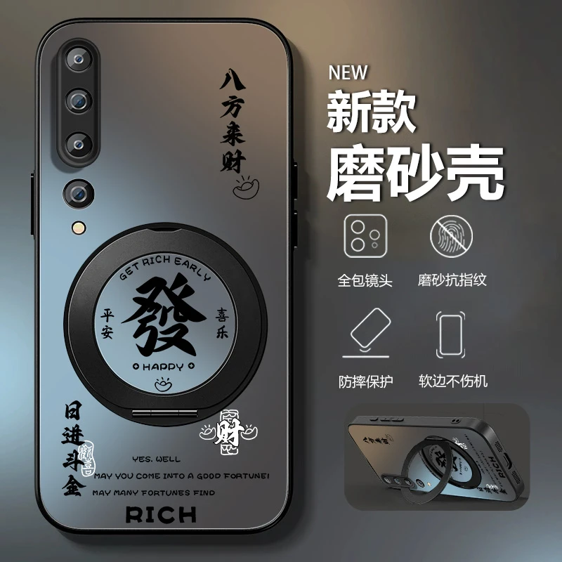 适用小米10手机壳10S新款旋转支架小米9车载磁吸秒变支点壳来财