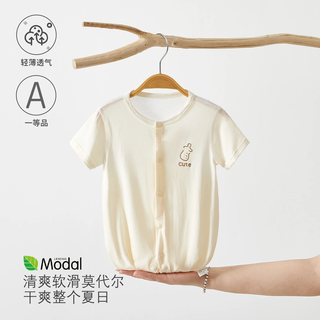 婴儿【莫代尔】婴儿夏季宝宝服莫代尔婴儿夏装连体衣服婴儿夏装无骨