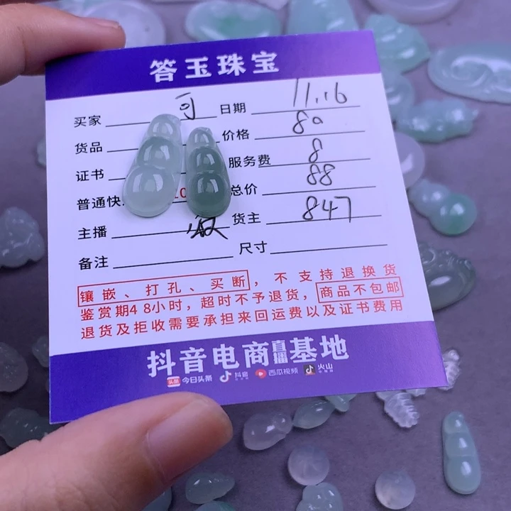 未镶嵌挂件翡翠可*