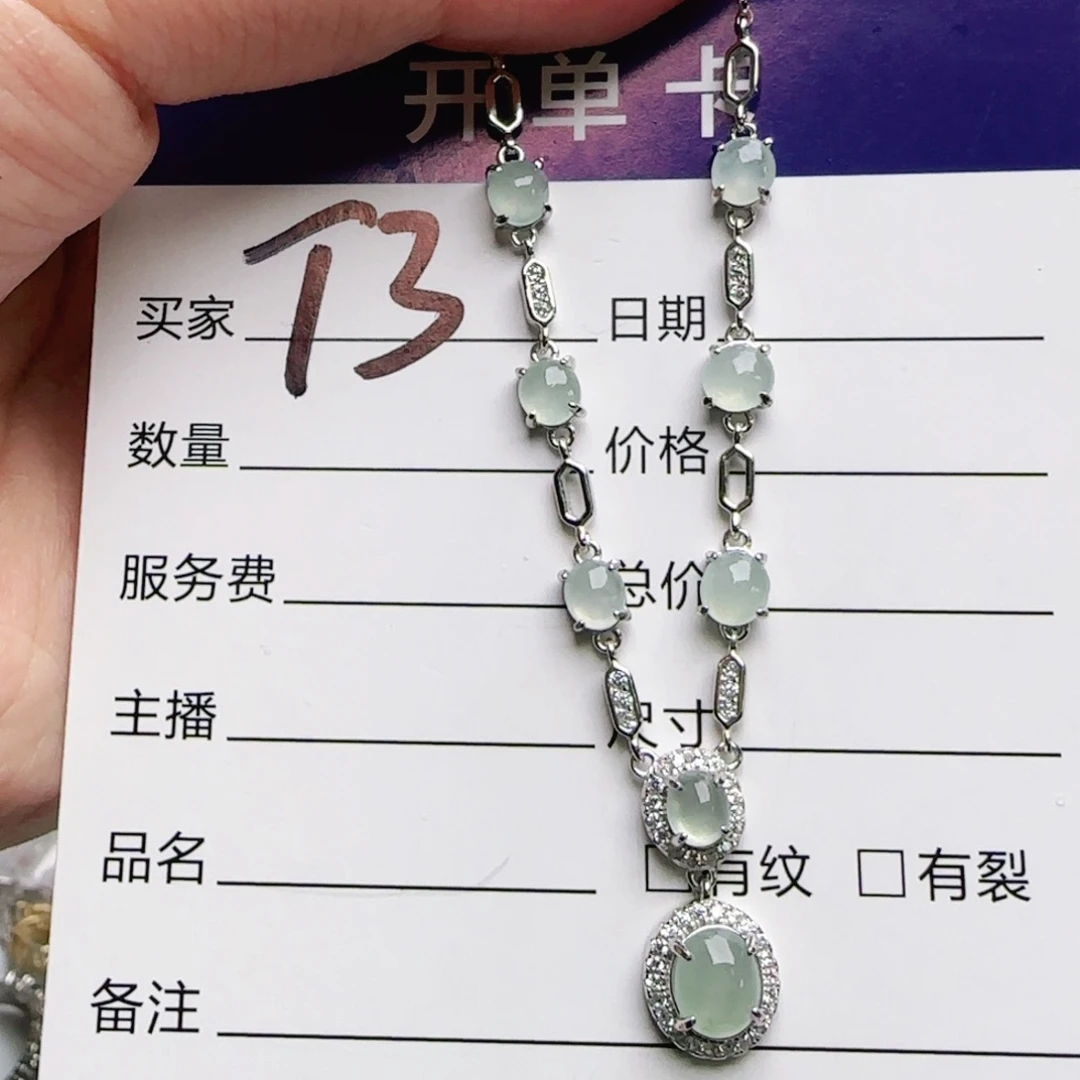 银S925镶嵌手链翡翠