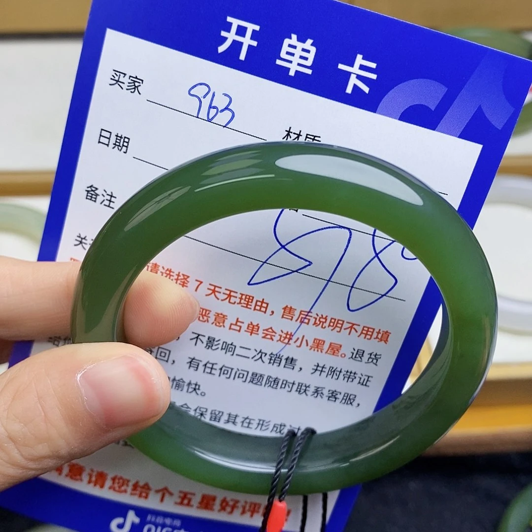 和田玉手镯未镶嵌sy