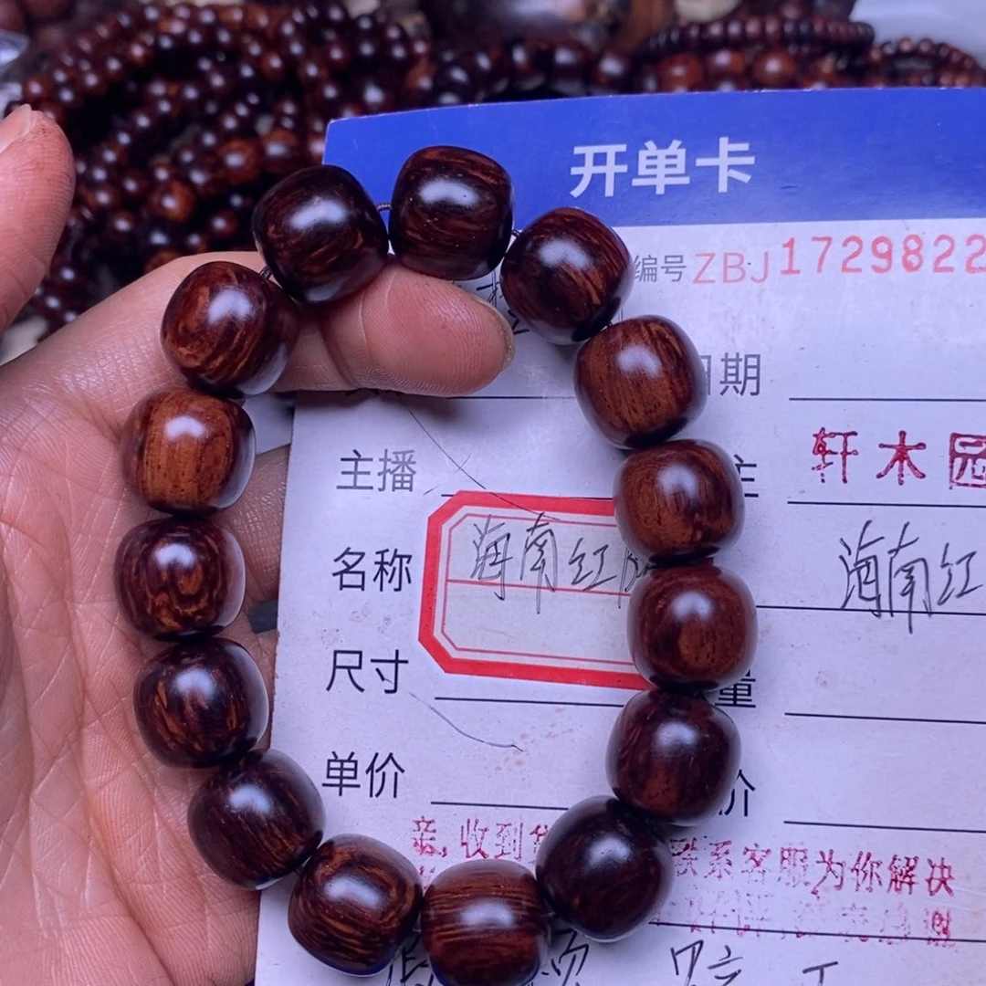 手串/手链降真香海南红降1516留疤43克福利