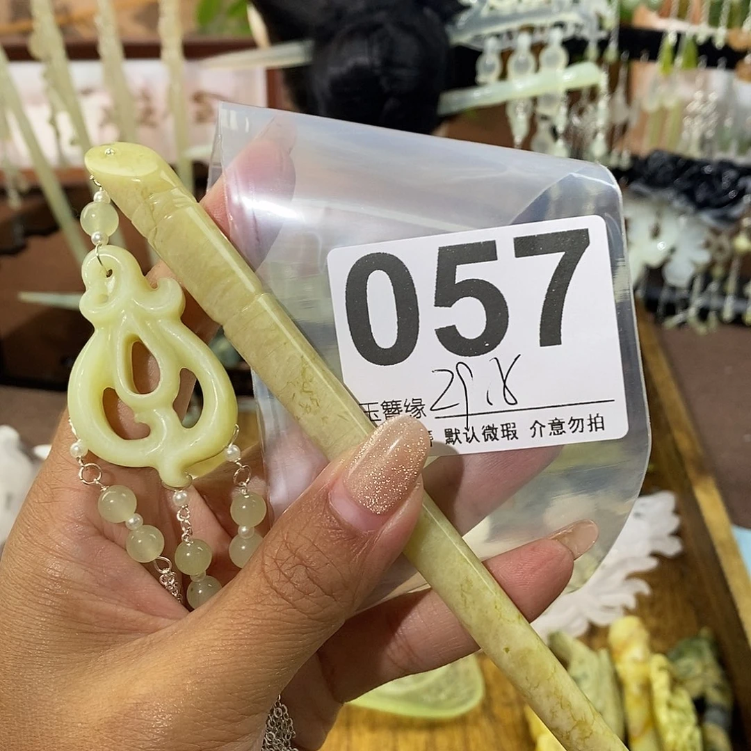 甜***主蛇纹石玉未镶嵌发饰
