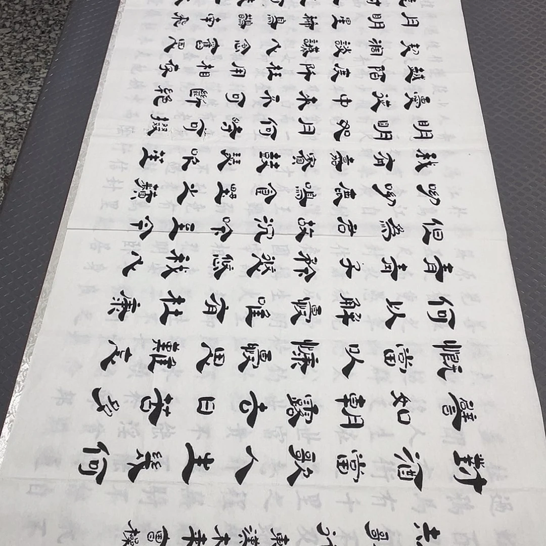 书法隶书李全明10幅作品