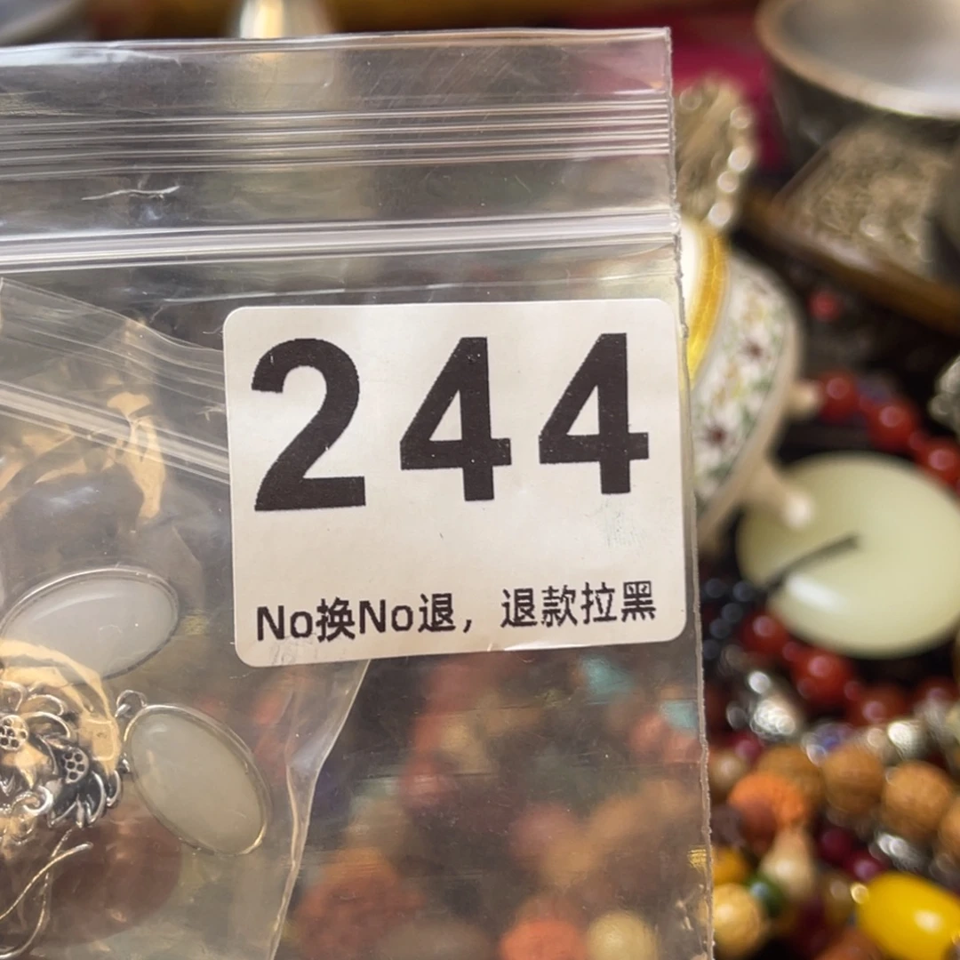 小***爱祝恭喜发财心想事成244