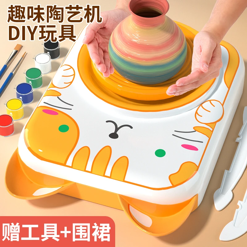 儿童陶艺机免烧软陶泥土小学生专用工具套装礼物手工diy制作玩具