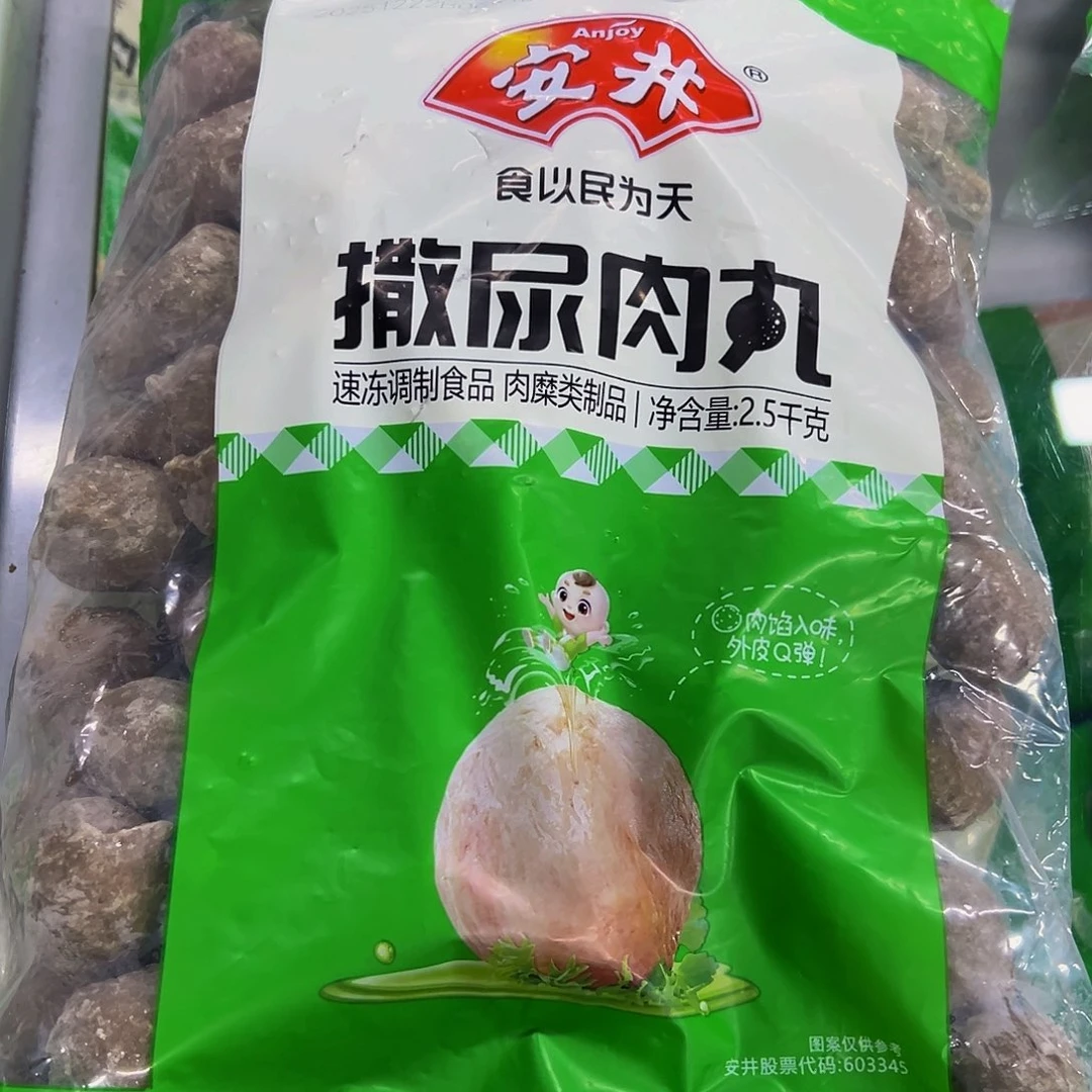 365 食用农产品香港特别行政区