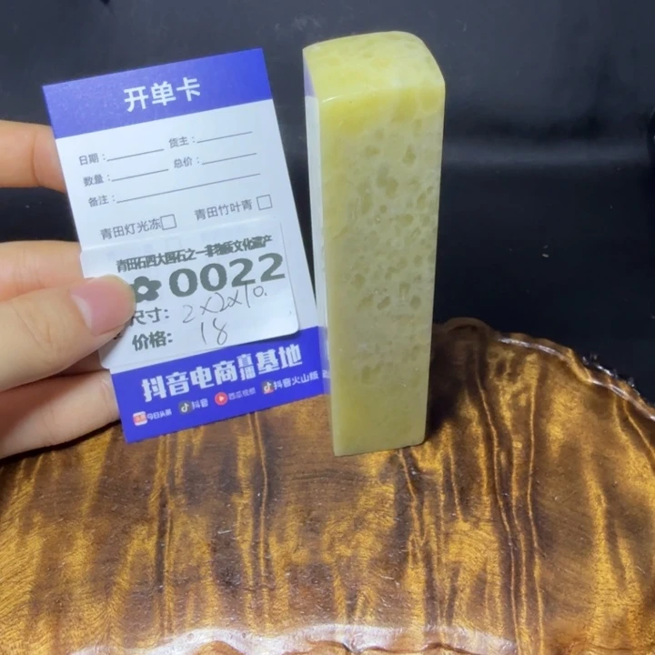 青田石6.6青田石雕厂家直销