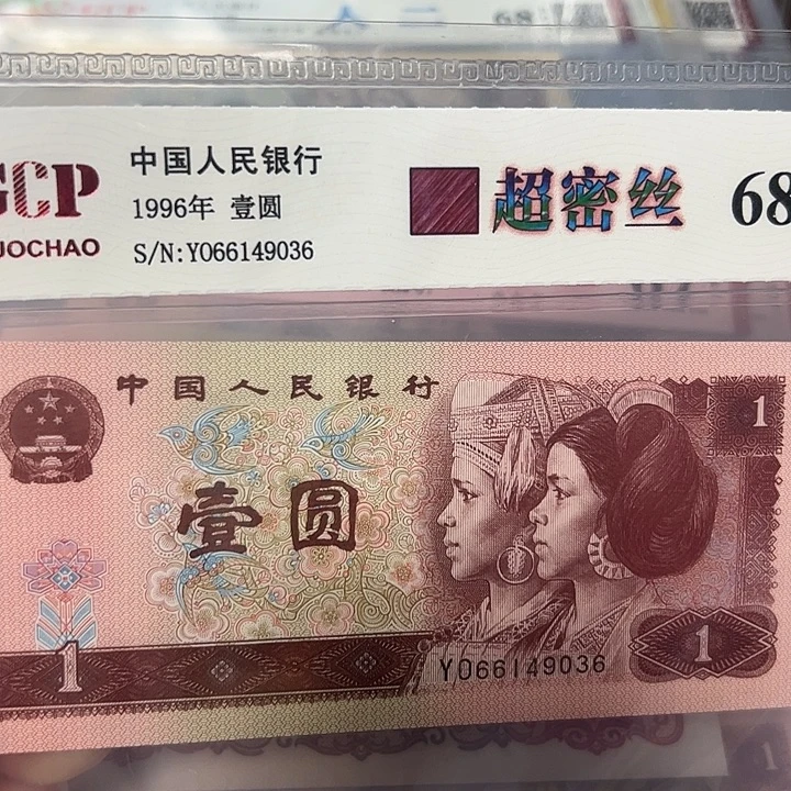 超密丝66149036。
