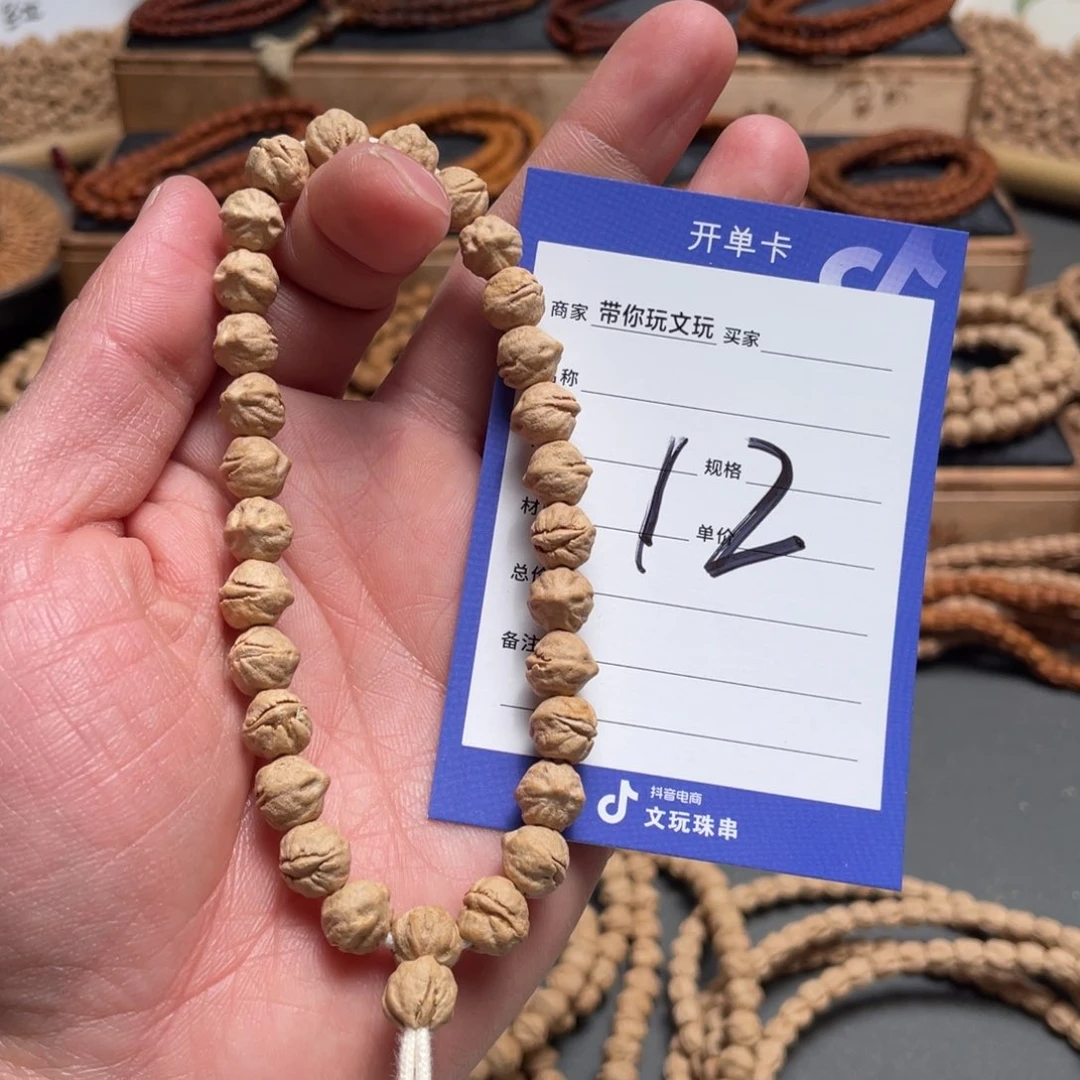 柏香籽/百香籽吊坠12号