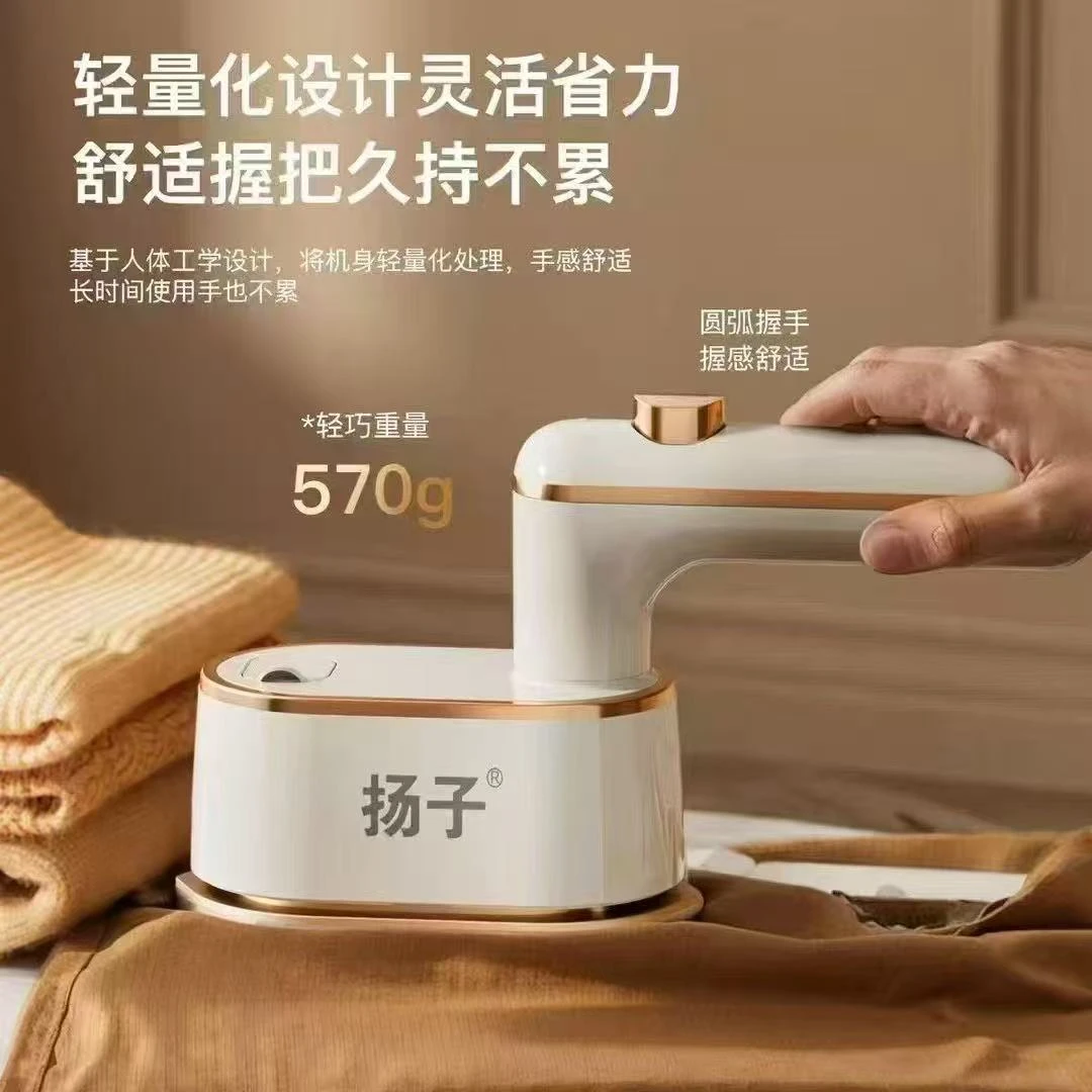 手持挂烫机新款熨烫机干湿蒸汽电熨斗科学