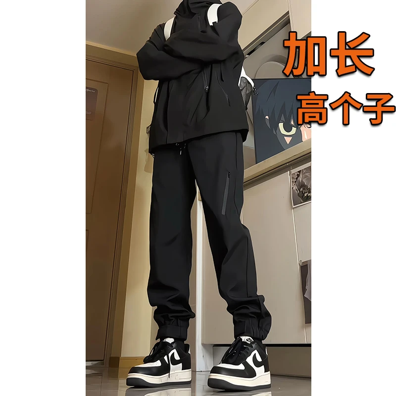 防风防水冲锋裤男190cm高个子加长版男裤子秋冬季大码束脚运动裤