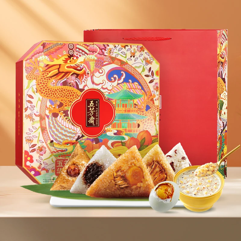 【尾货处理/部分区域】五芳斋华彩粽子礼盒蛋黄猪肉豆沙口味送人送礼端午礼品企业团购粽子夜宵