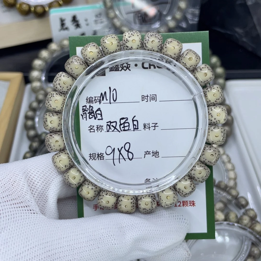吊坠星月菩提i**毕M双留白