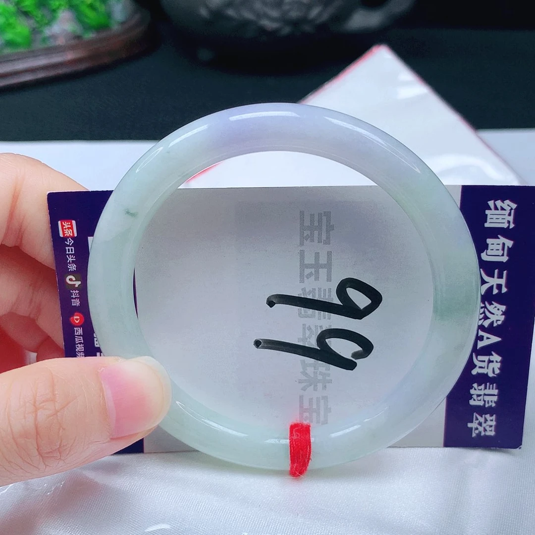 未镶嵌手镯翡翠55圈口