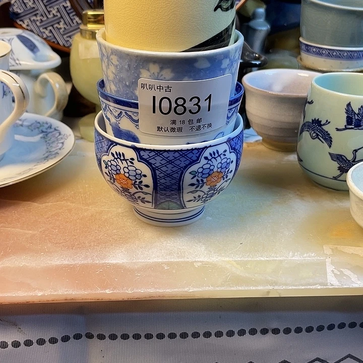 熊***哥瓷片中古回流默认微瑕0831