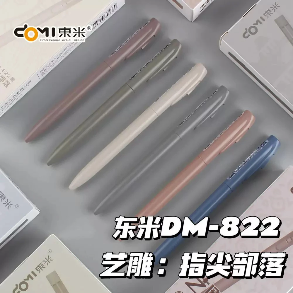 东米822艺雕ins高颜值按动中性笔学生刷题速干考试笔