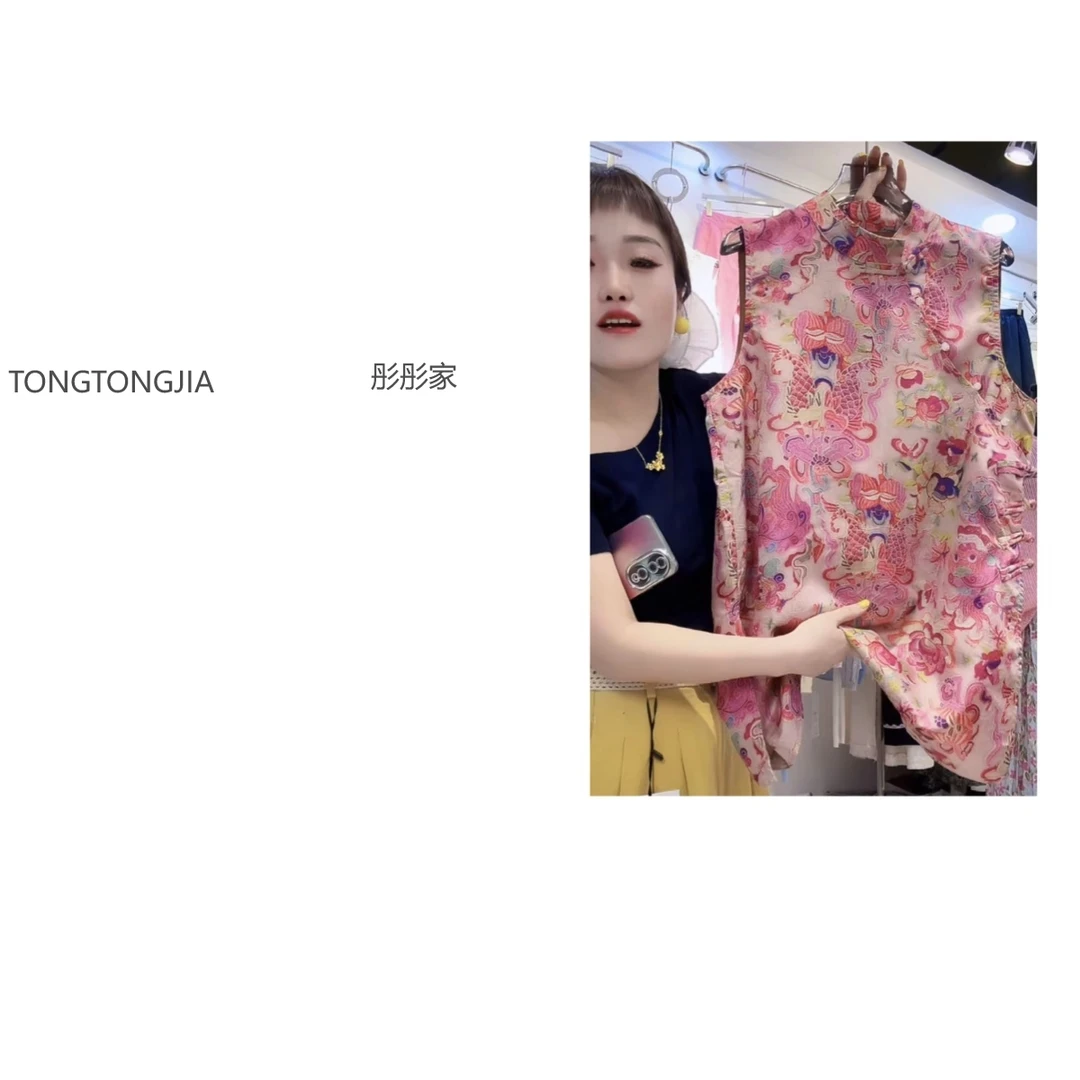 【TONGTONGJIA】2025——夏季新款国风新中式T恤马甲
