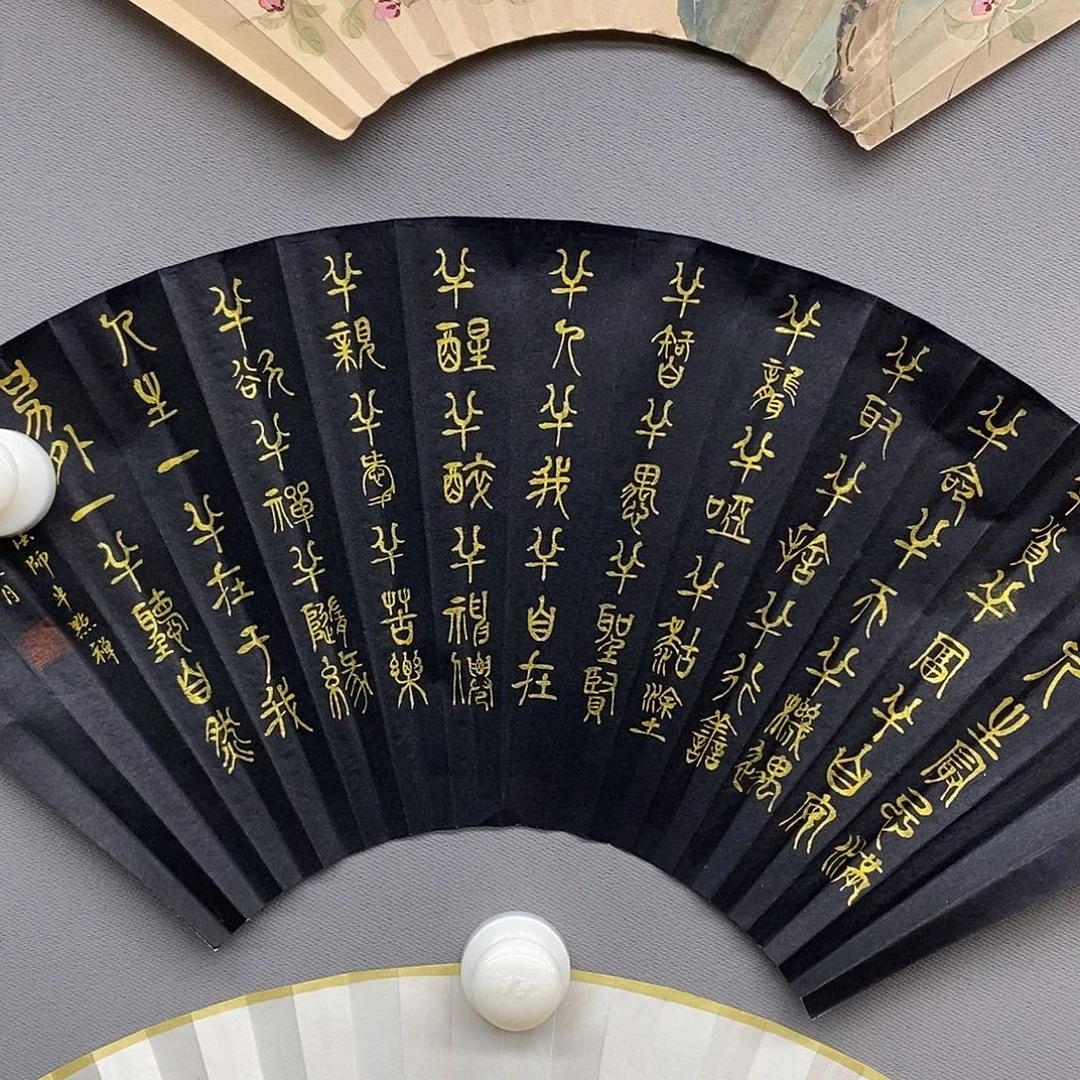 玉竹..玉竹..玉竹..玉竹..玉竹