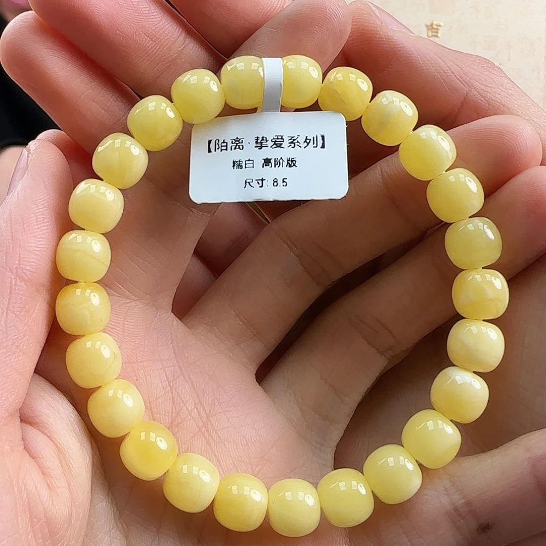 蜜蜡未镶嵌珠宝奇石