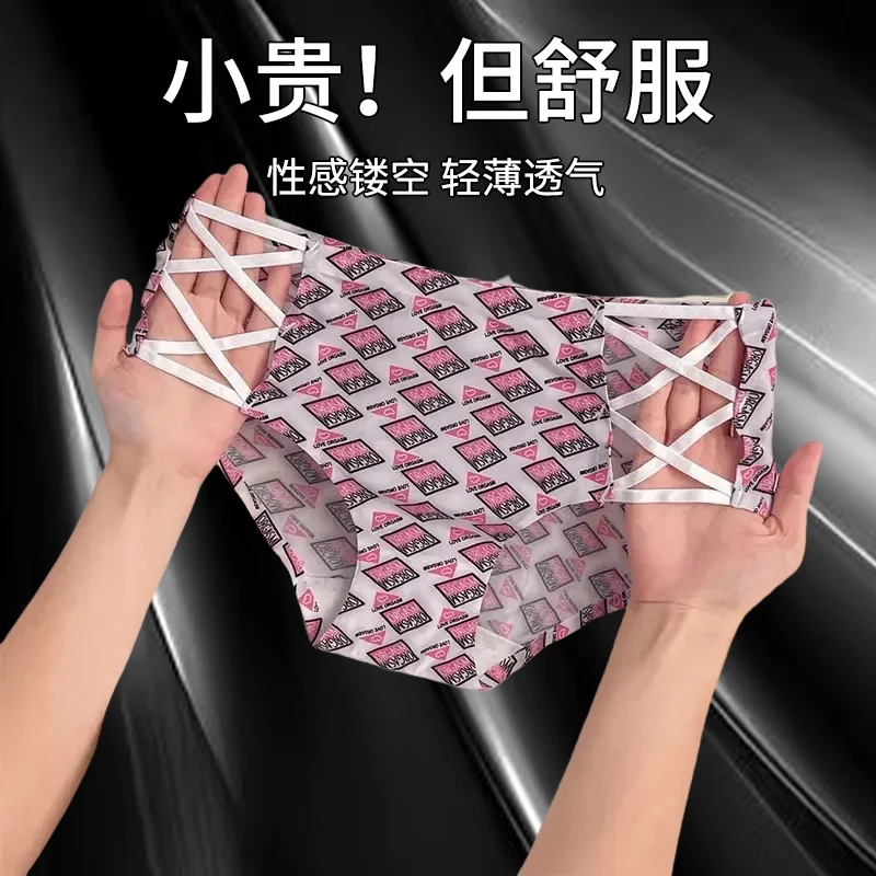 新款一片式冰丝无痕内裤女2025爆款纯欲少女火辣镂空细带豹纹短裤