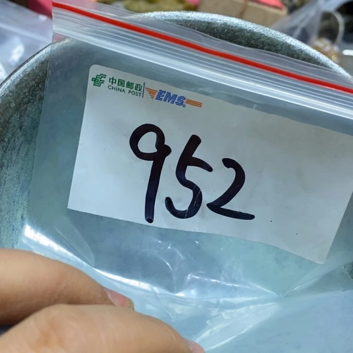 五六七文玩专属连接