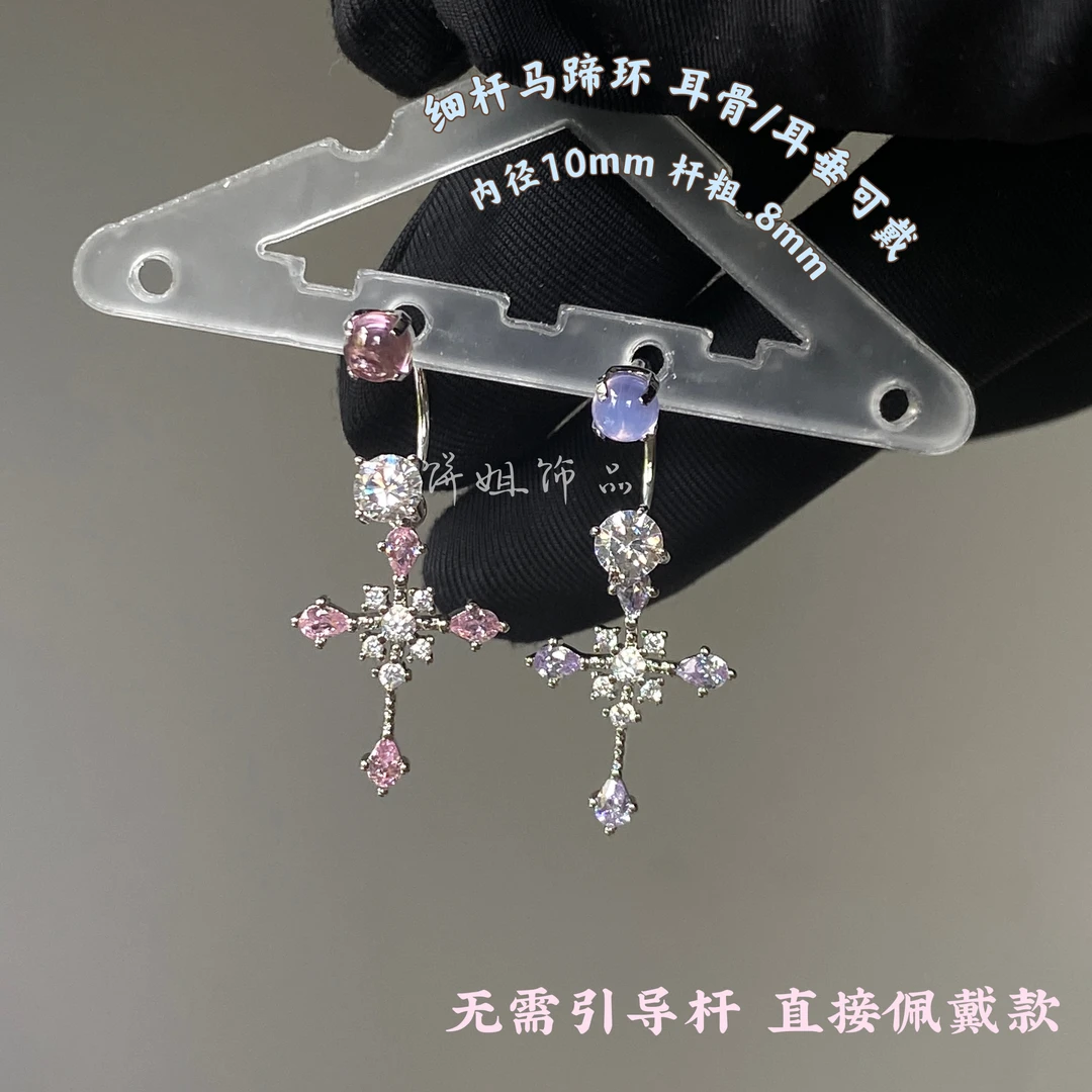 钛钢耳饰 Y387【细杆马蹄环0.8粗】气质氛围小众个性款耳垂耳骨耳饰