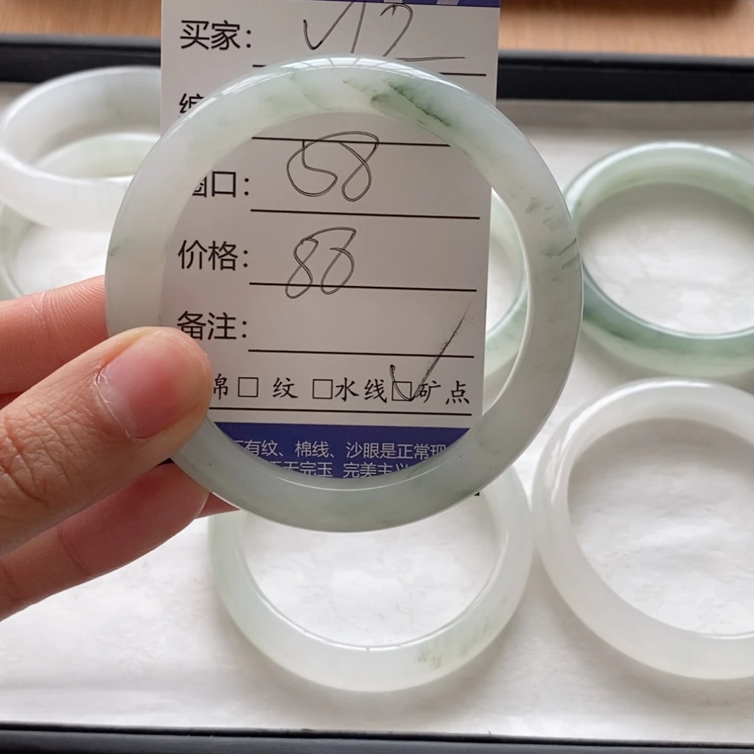 石英质玉手镯未镶嵌陈*嘻