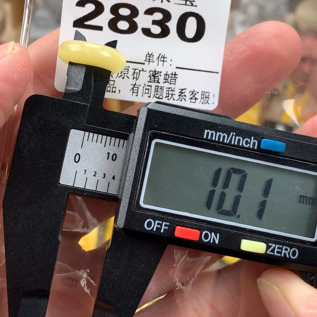 琥珀未镶嵌珠宝奇石裸石