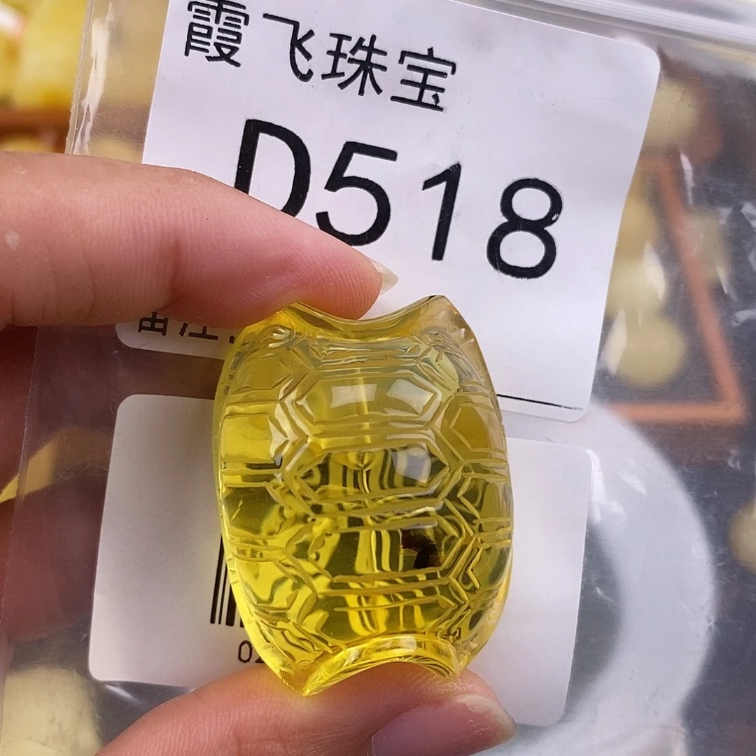 琥珀未镶嵌珠宝奇石长37.2