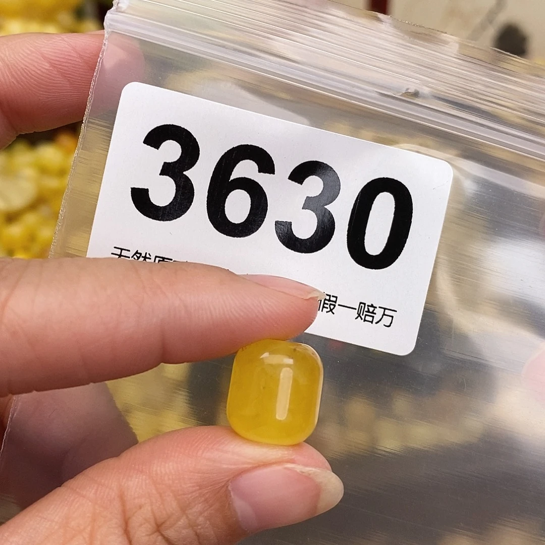 蜜蜡未镶嵌珠宝奇石12.2