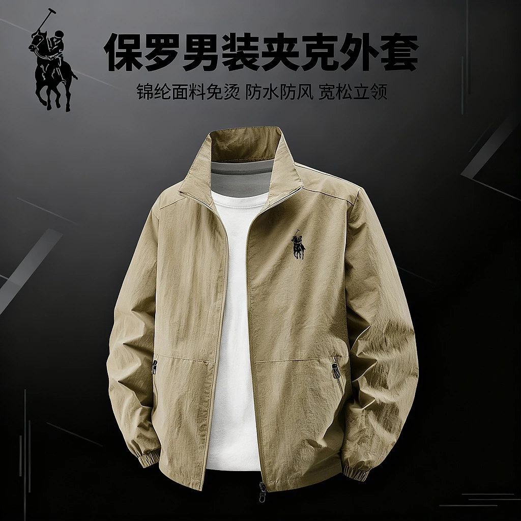 保罗凯乐枫男士夹克外套防风防水户外三防冲锋衣宽松大码休闲外套