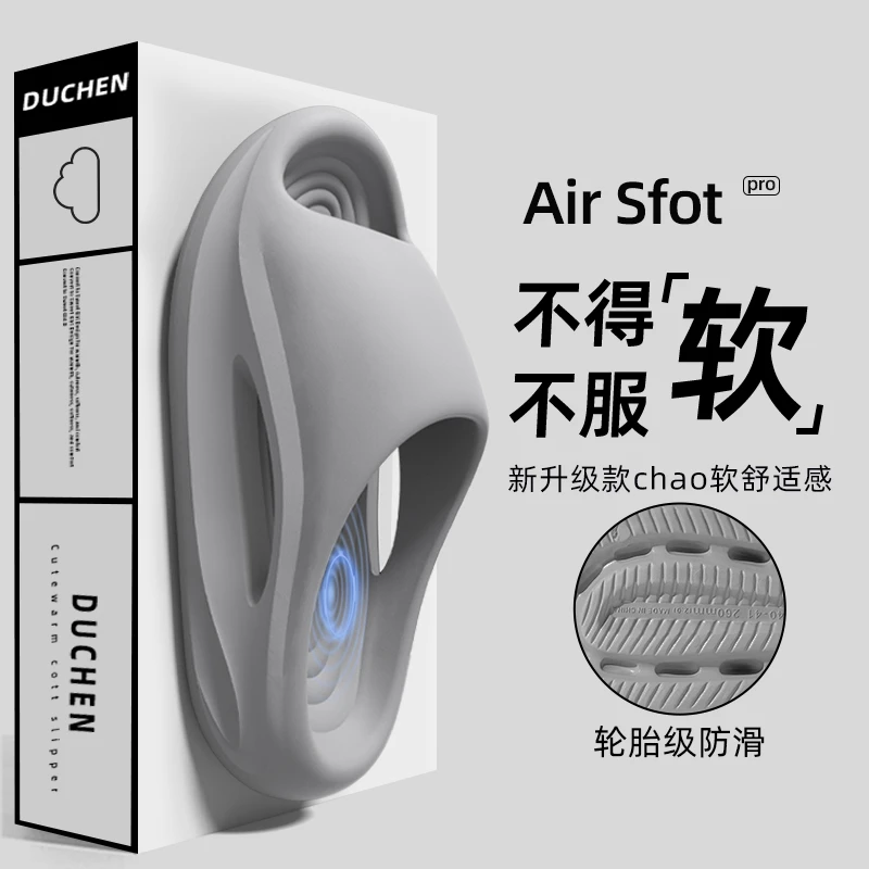 一字拖厚底夏季运动ins凉拖鞋沙滩大码室外回弹男士外穿户外拖鞋